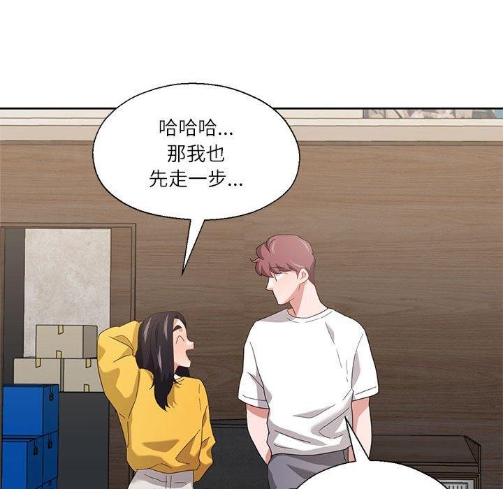 65P - 我的傻瓜男友