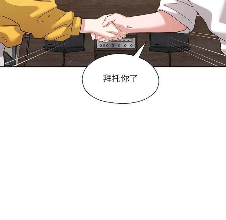 72P - 我的傻瓜男友