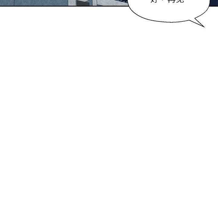 74P - 我的傻瓜男友