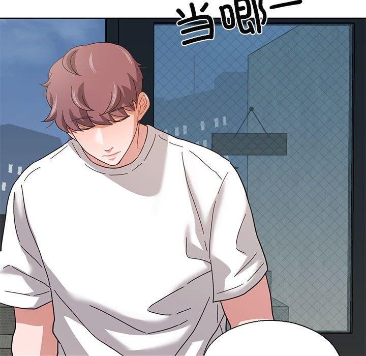 76P - 我的傻瓜男友