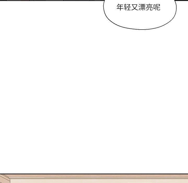 77P - 我的傻瓜男友
