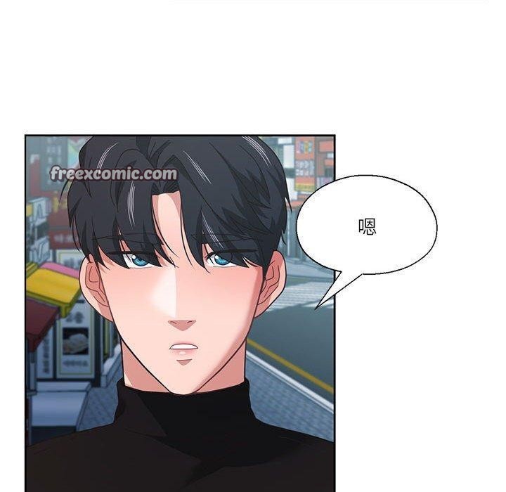 90P - 我的傻瓜男友