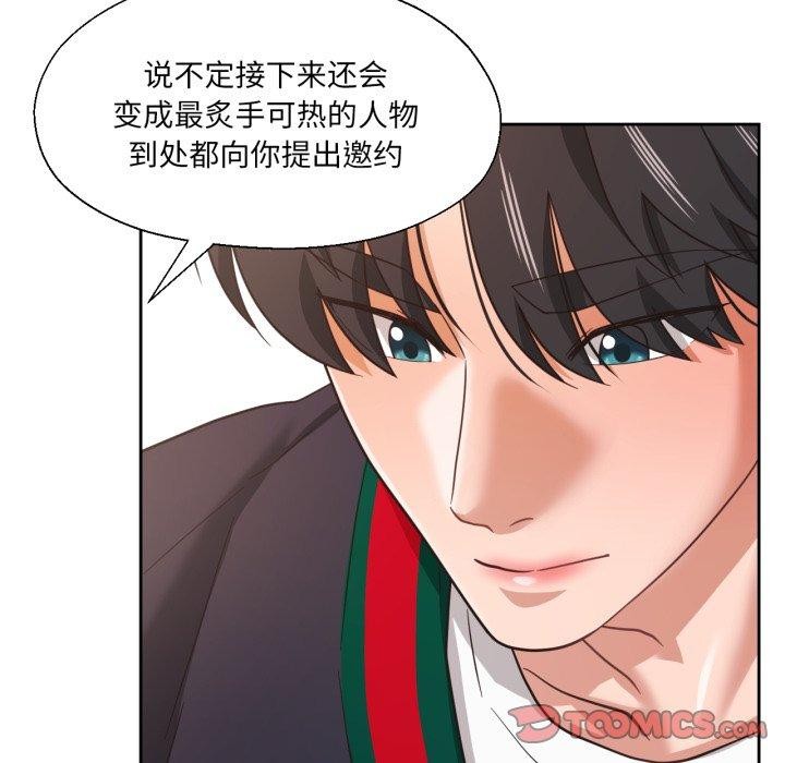 102P - 我的傻瓜男友