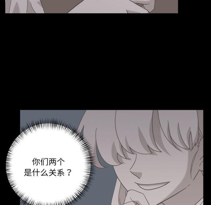 10P - 我的傻瓜男友