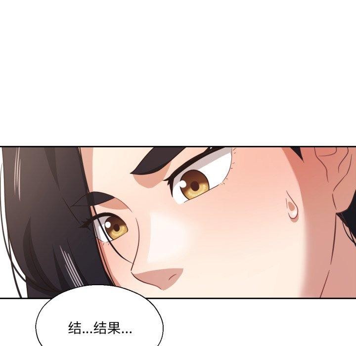 111P - 我的傻瓜男友