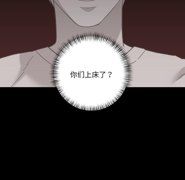 12P - 我的傻瓜男友