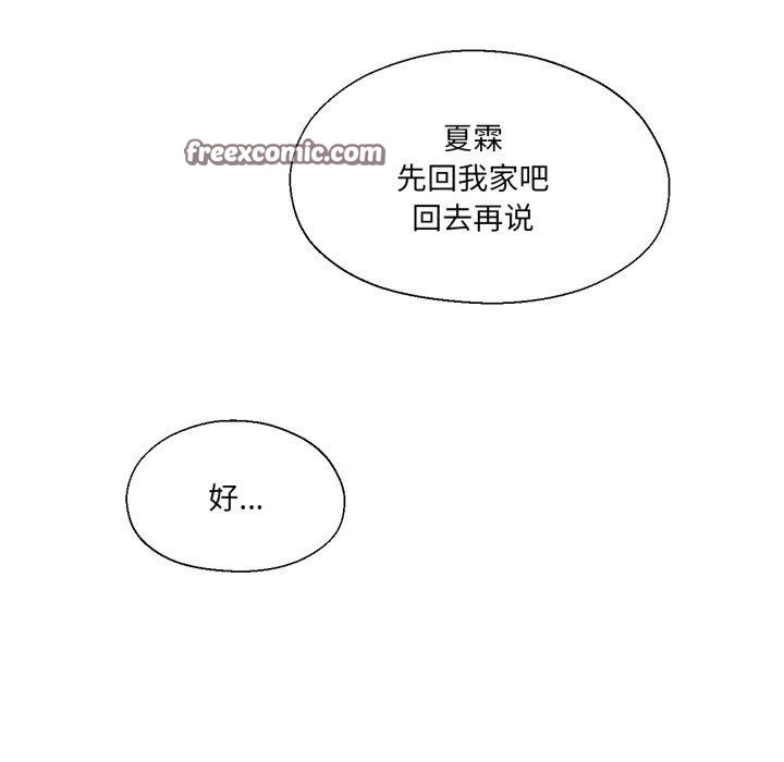 15P - 我的傻瓜男友