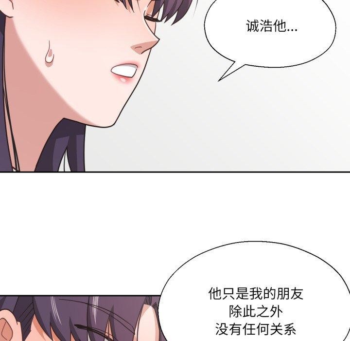 24P - 我的傻瓜男友