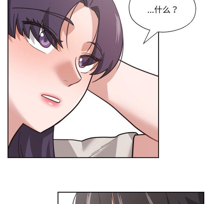 29P - 我的傻瓜男友