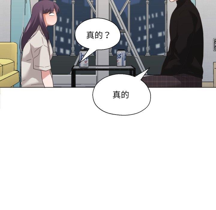 32P - 我的傻瓜男友