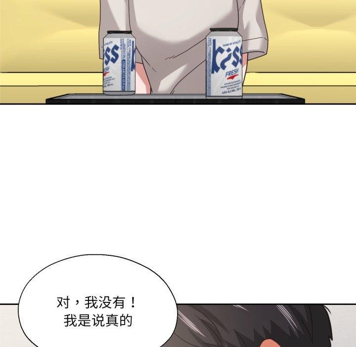 34P - 我的傻瓜男友