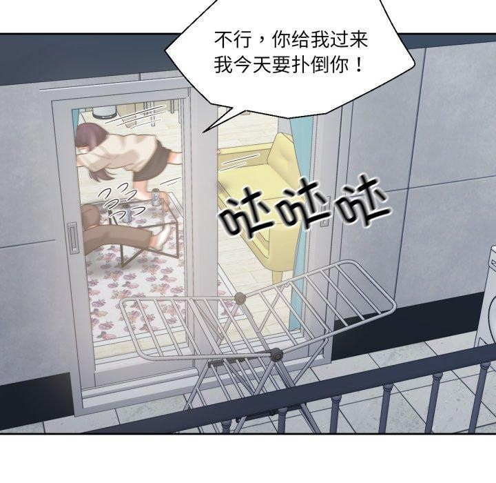 38P - 我的傻瓜男友