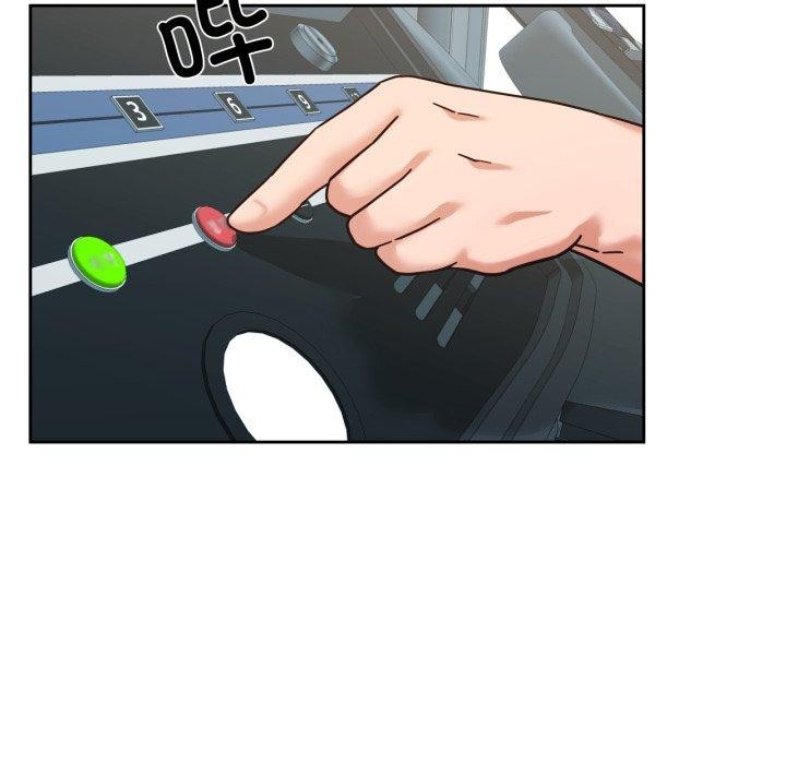 46P - 我的傻瓜男友