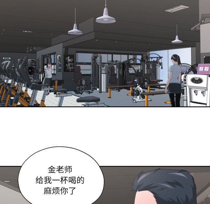 54P - 我的傻瓜男友