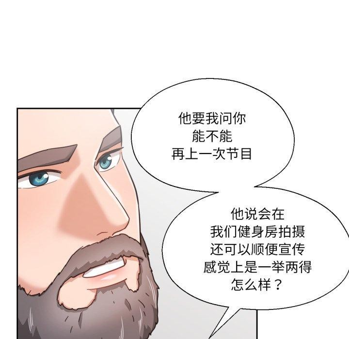 59P - 我的傻瓜男友
