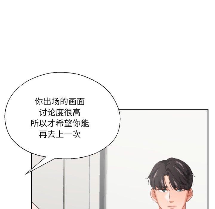 64P - 我的傻瓜男友
