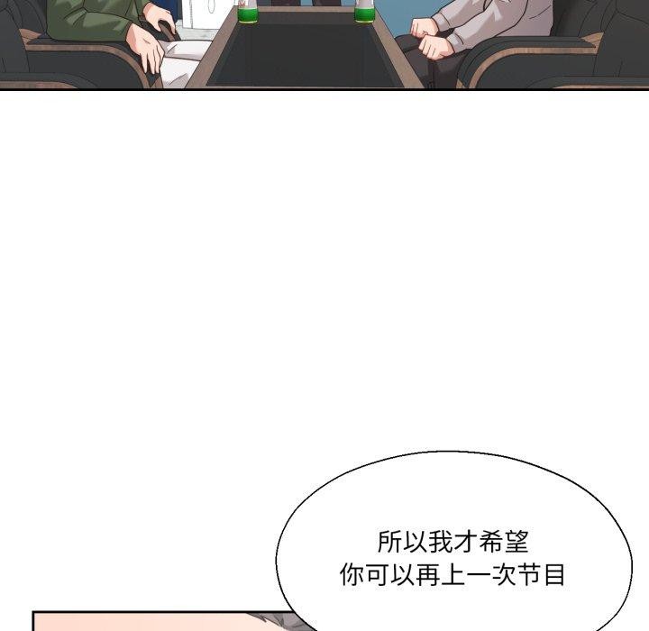 67P - 我的傻瓜男友
