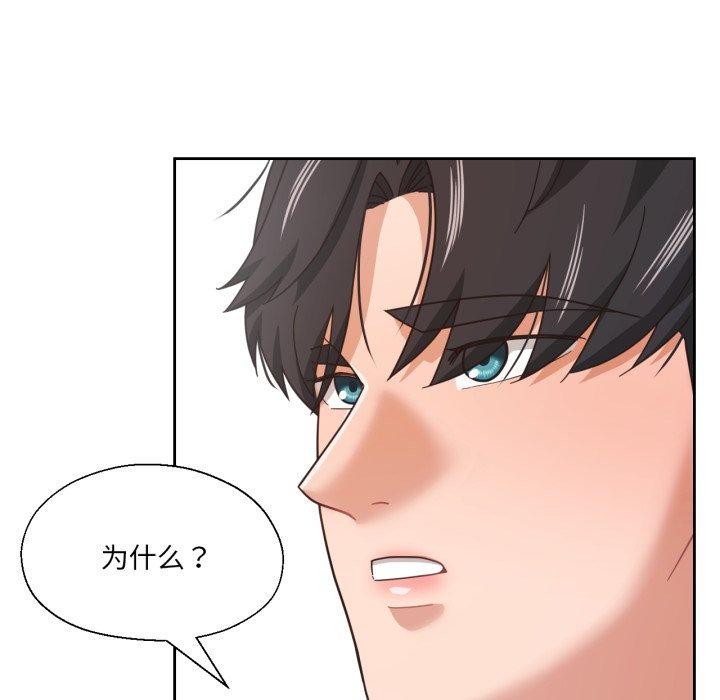 69P - 我的傻瓜男友