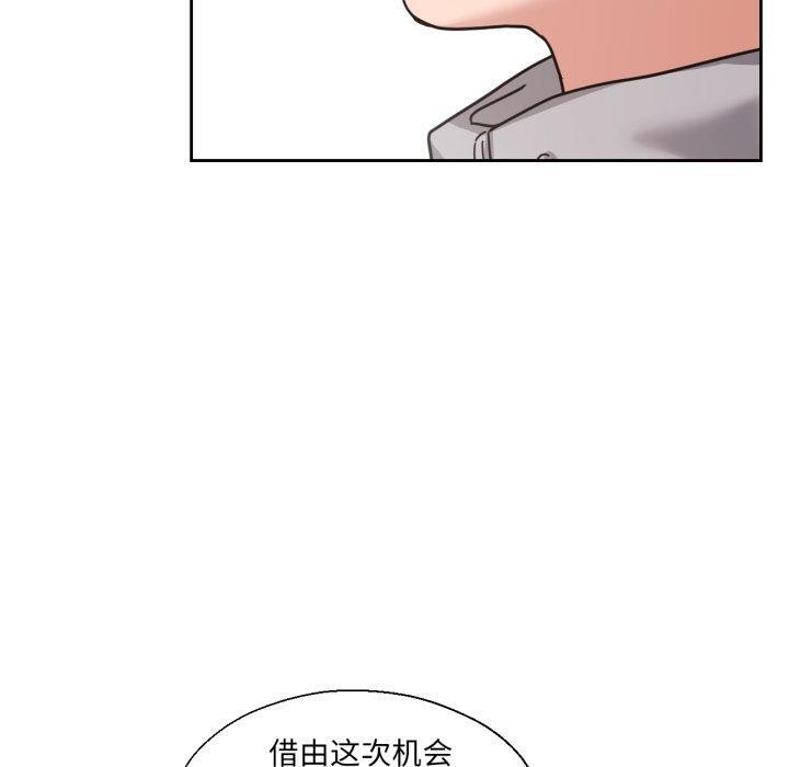 70P - 我的傻瓜男友