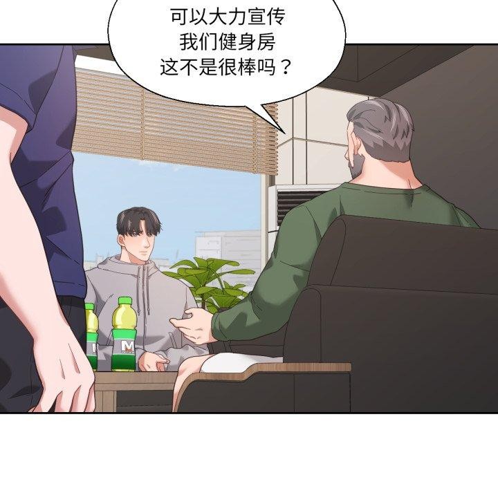 71P - 我的傻瓜男友