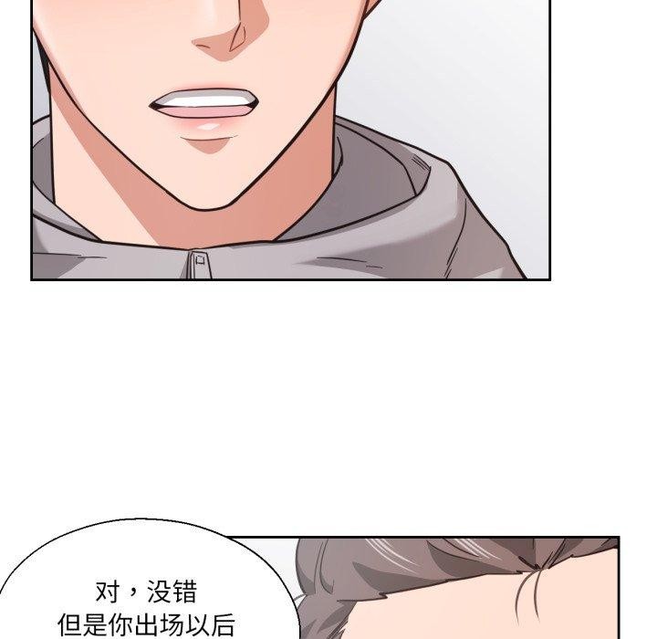 73P - 我的傻瓜男友