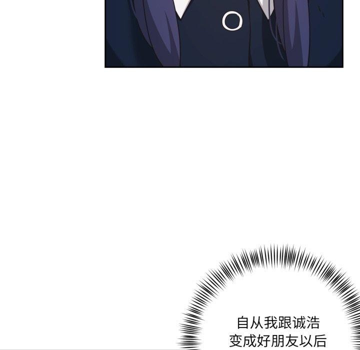 7P - 我的傻瓜男友