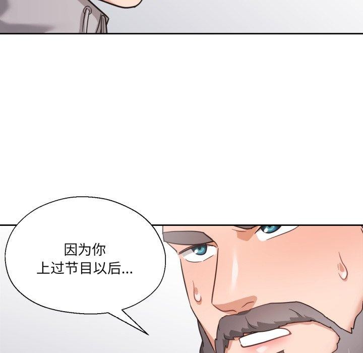 76P - 我的傻瓜男友