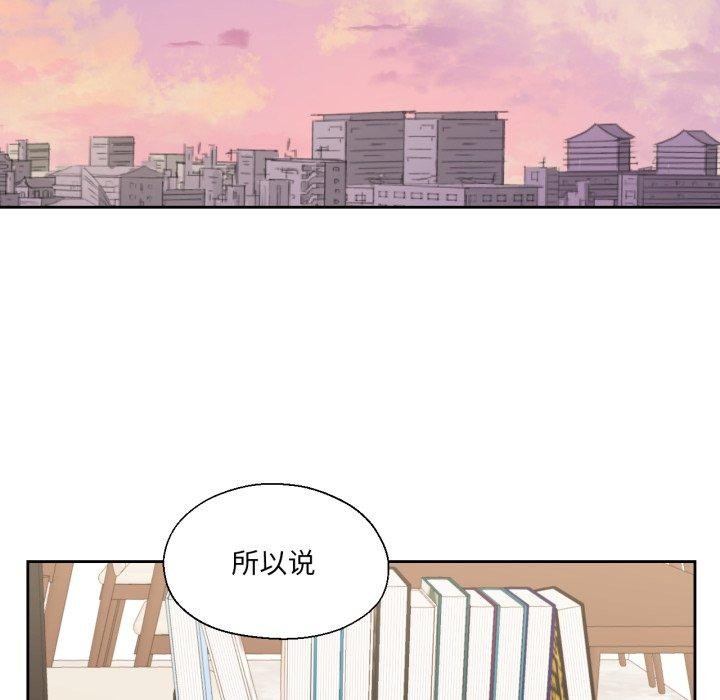 81P - 我的傻瓜男友
