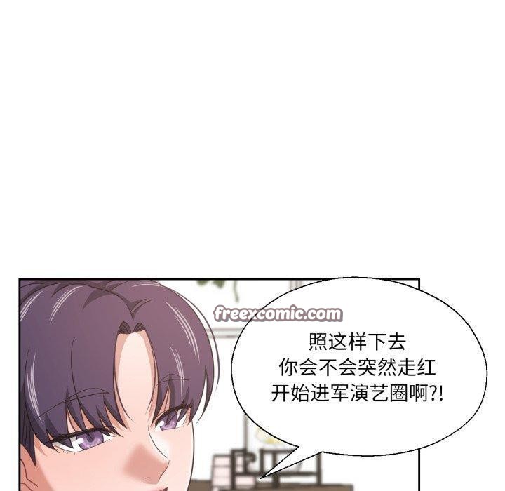 90P - 我的傻瓜男友