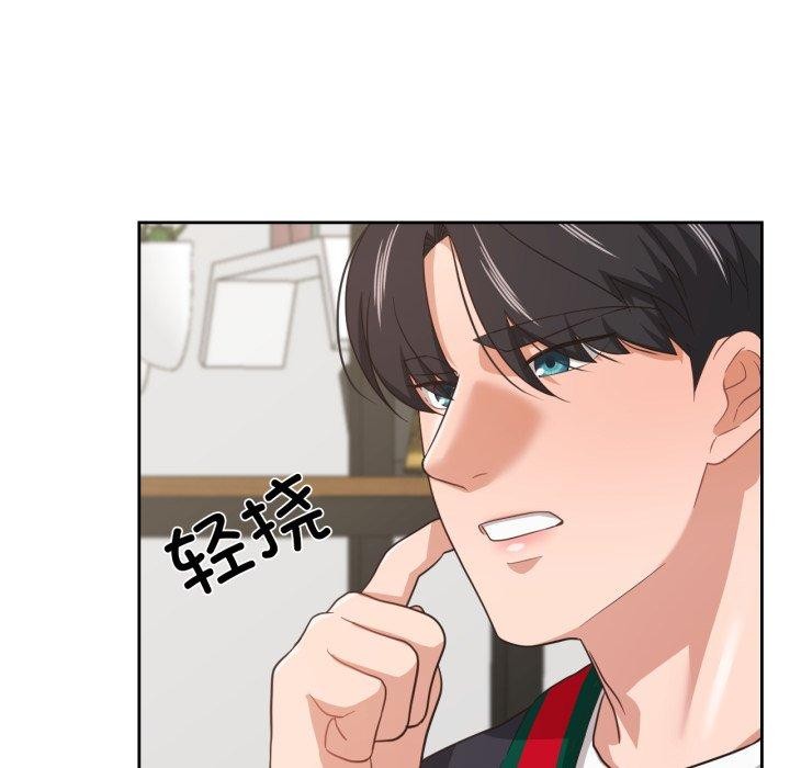 92P - 我的傻瓜男友