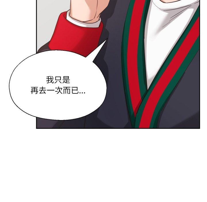 93P - 我的傻瓜男友