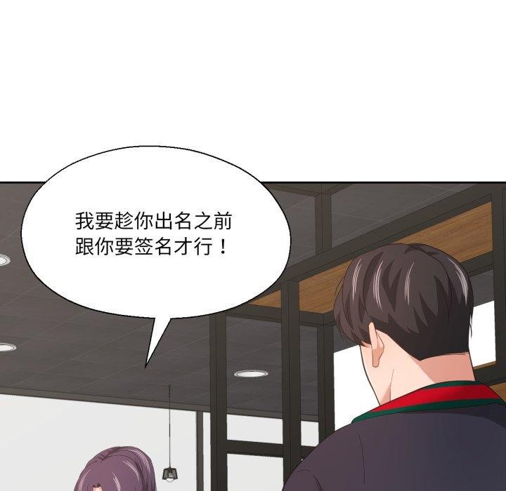 94P - 我的傻瓜男友