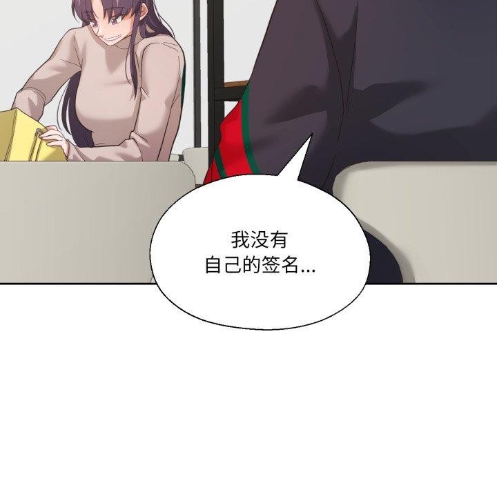 95P - 我的傻瓜男友