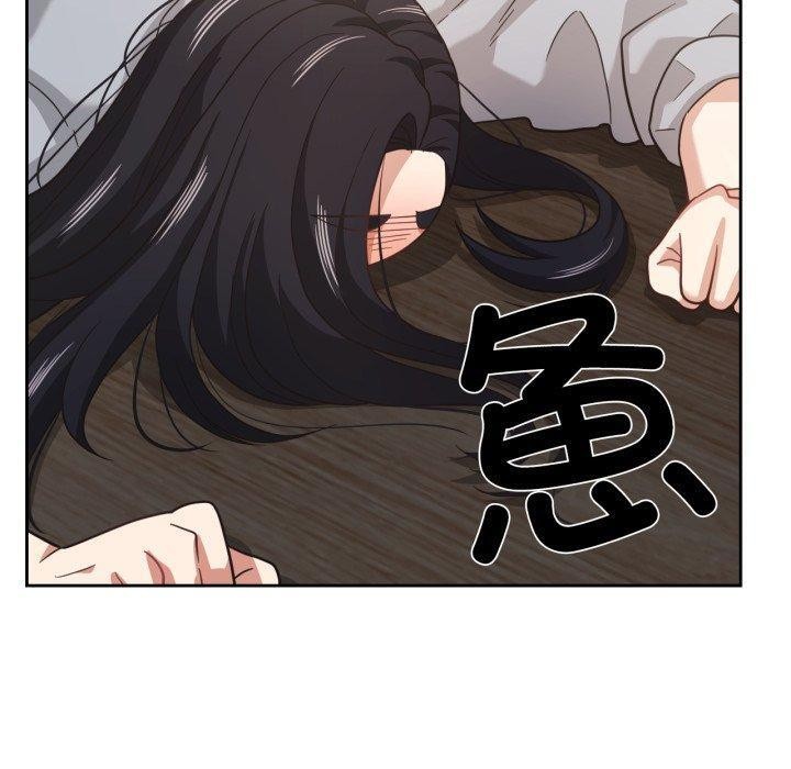 100P - 我的傻瓜男友