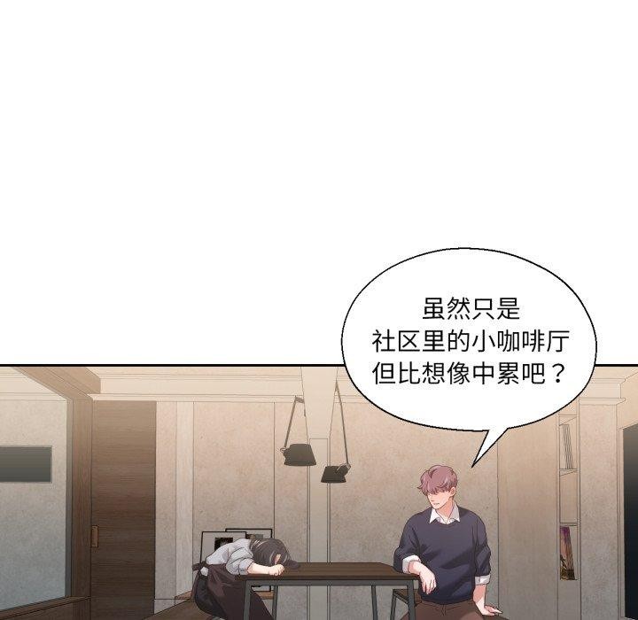 101P - 我的傻瓜男友