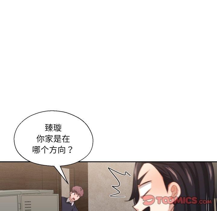 108P - 我的傻瓜男友