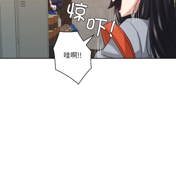109P - 我的傻瓜男友