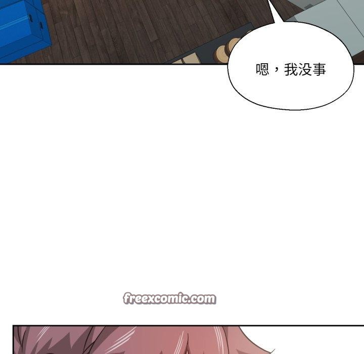 112P - 我的傻瓜男友