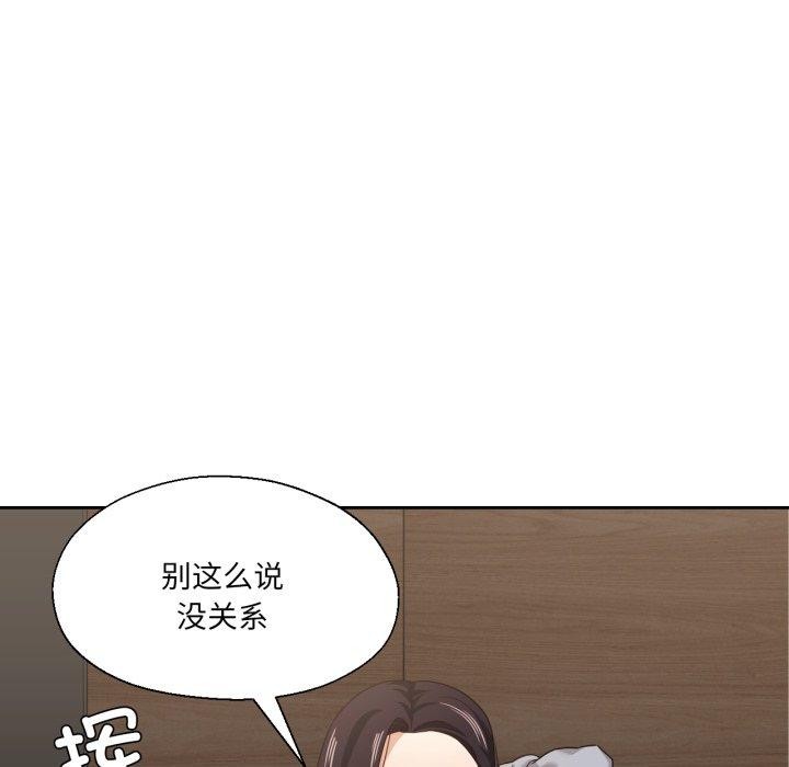114P - 我的傻瓜男友