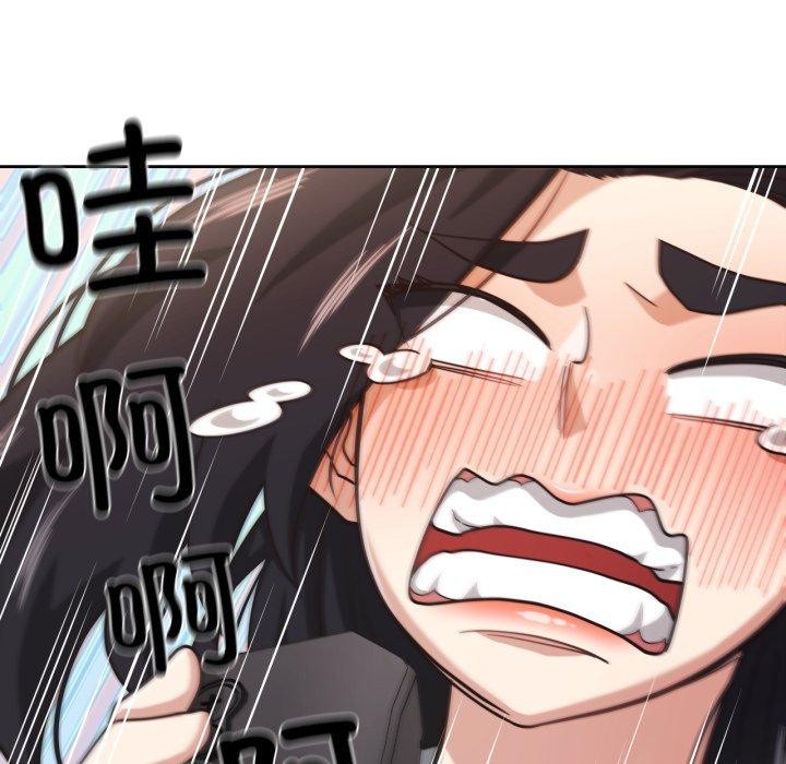 118P - 我的傻瓜男友