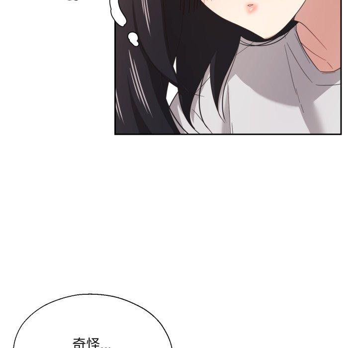 13P - 我的傻瓜男友