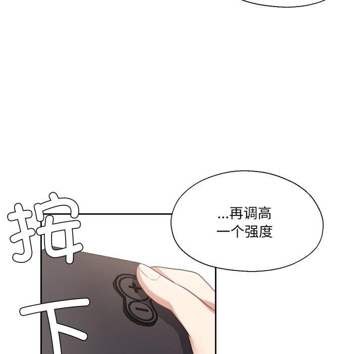 15P - 我的傻瓜男友