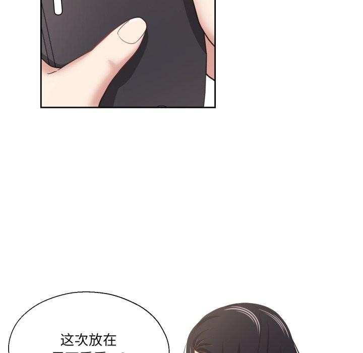 16P - 我的傻瓜男友