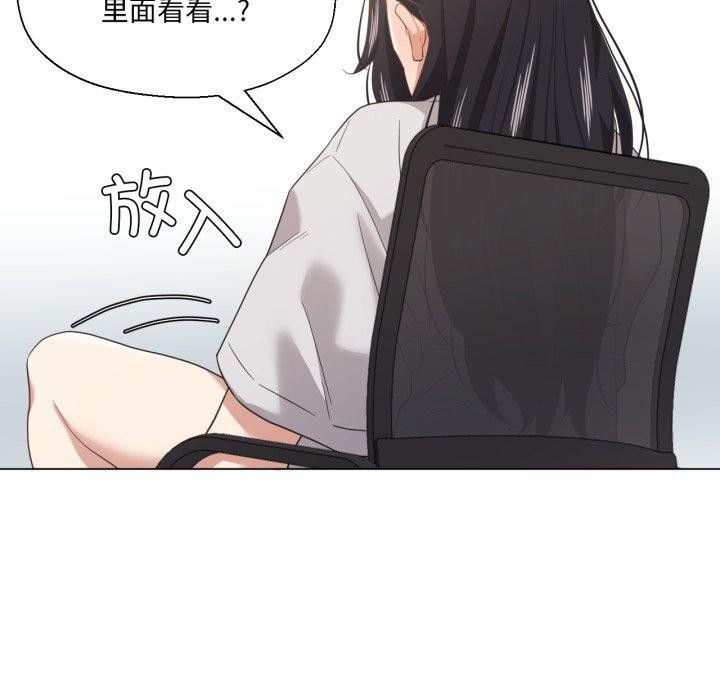 17P - 我的傻瓜男友