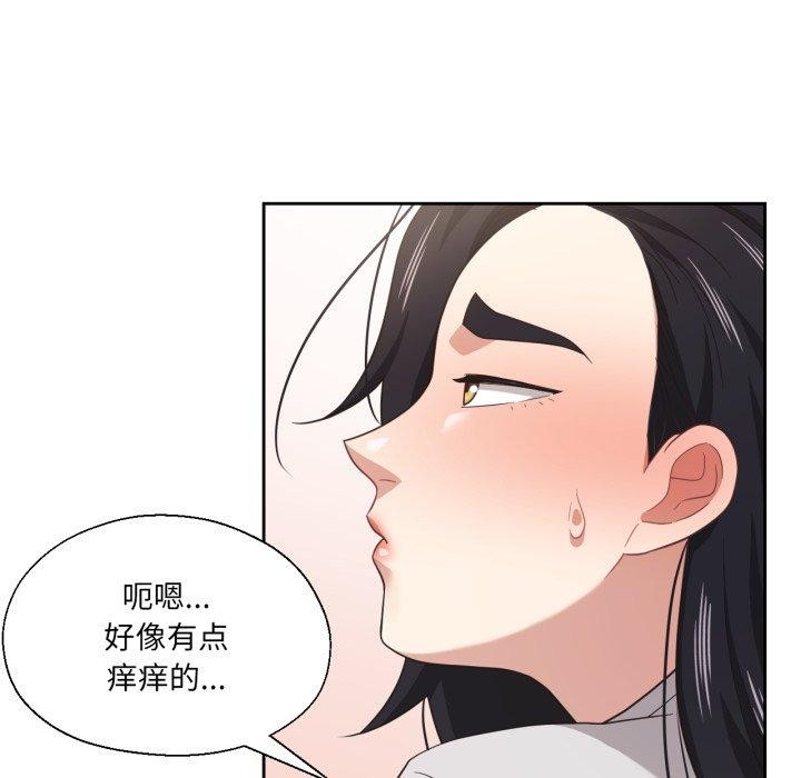 18P - 我的傻瓜男友