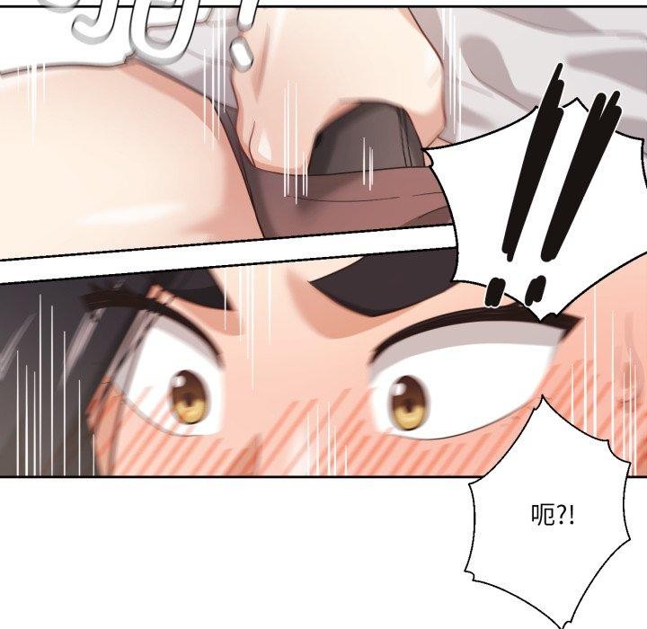 23P - 我的傻瓜男友