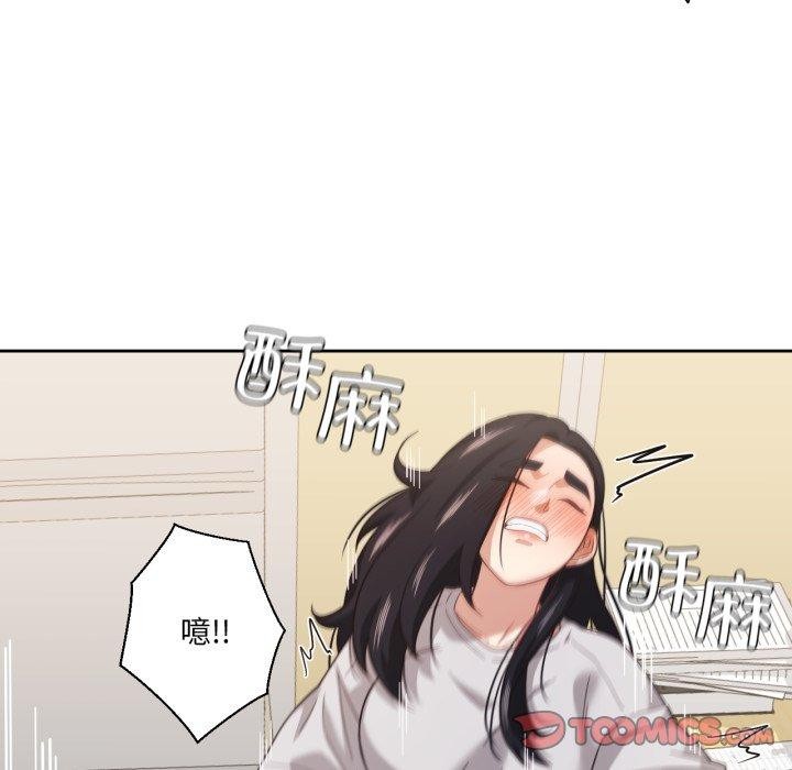 24P - 我的傻瓜男友