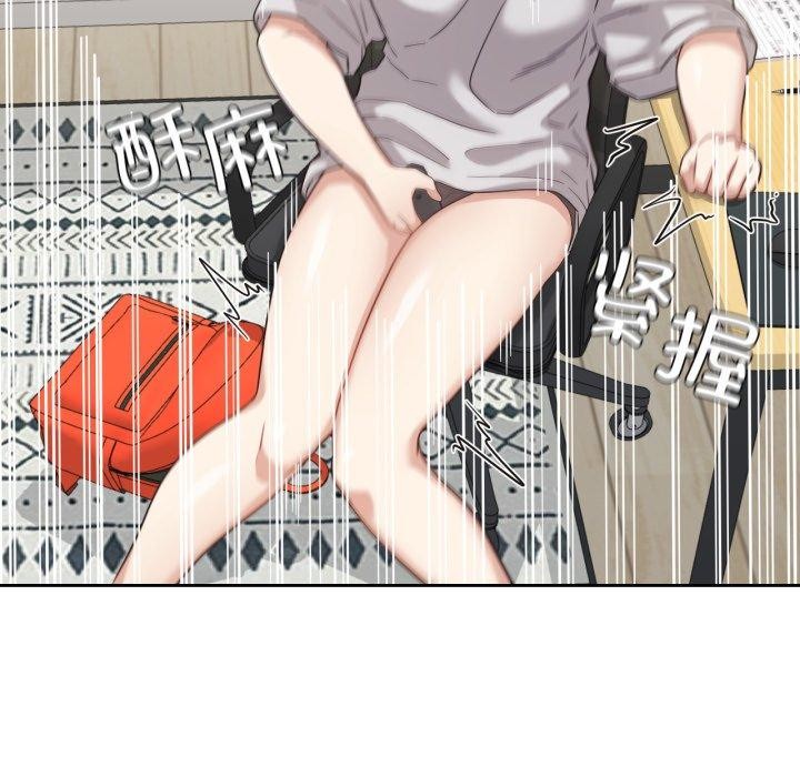 25P - 我的傻瓜男友