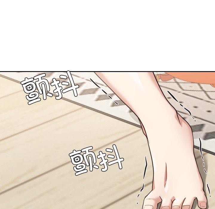 26P - 我的傻瓜男友