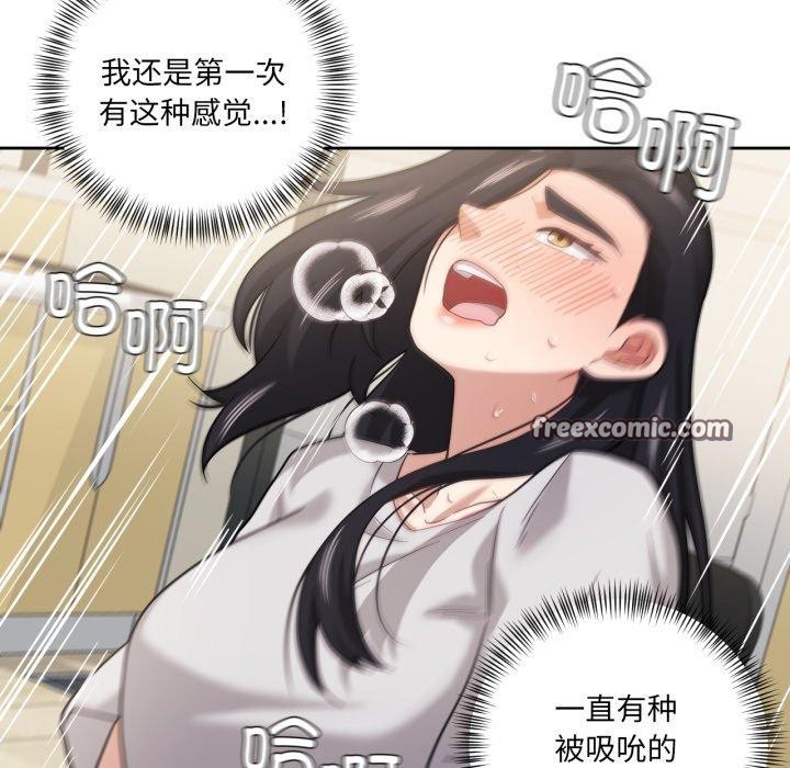 28P - 我的傻瓜男友